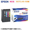 EPSON／エプソン 純正インクカートリッジ IB07CL4B （目印：マウス） 大容量 4色パック 純正品 新品 （ビジネスプリンター PX-S6010, PX-M6010F, PX-M6011F 対応）