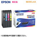 EPSON／エプソン 純正インクカートリッジ IB09CL4A （目印：電卓） 4色パック 純正品 新品 （ビジネスプリンター PX-M730F, PX-S730 対応） ※代引決済不可※