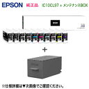 y10FpbN + eBOXz EPSON^Gv\ CNJ[gbW IC10CL97 + SCMB1 eiX{bNX i Vi iSC-PX1V Ήj