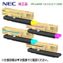 yi 4FZbgz NEC^{dC PR-L600F-14,13,12,11 iEEԁEj gi[J[gbW Vi iColor MultiWriter 600F Ήj