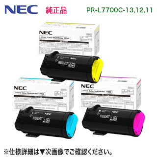 ڥ顼3åȡ NECŵ PR-L7700C-13, 12, 11 ġ֡ ȥʡȥå   Color MultiWriter 7700C б