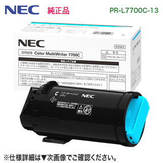 NECŵ PR-L7700C-13  ȥʡȥå   Color MultiWriter 7700C б