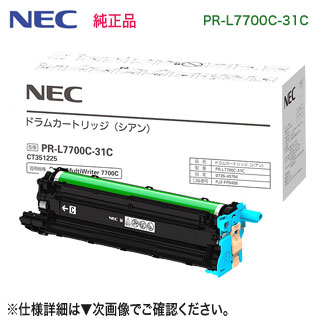 NECŵ PR-L7700C-31C  ɥ५ȥå   Color MultiWriter 7700C б