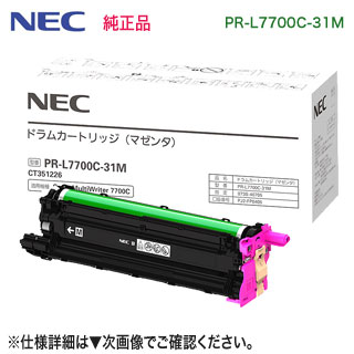 NECŵ PR-L7700C-31M ޥ ɥ५ȥå   Color MultiWriter 7700C б