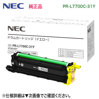 NECŵ PR-L7700C-31Y  ɥ५ȥå   Color MultiWriter 7700C б