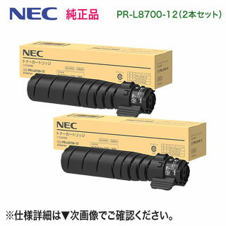 楽天市場】multiwriter 8700 プリンタの通販 楽天市場】multiwriter 8700 プリンタの通販