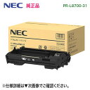 NEC/日本電気 PR-L8700-31 ドラムカートリッジ 純正品 新品 (MultiWriter 8700/ 8800 対応)