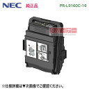 NEC^{dC PR-L9160C-19 ubN e gi[J[gbW i Vi iColor MultiWriter 9160C Ήj