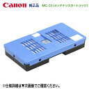 CanonΥ MC-31 ƥʥ󥹥ȥå 1156C004   imagePROGRAF TA-20, TA-30, TM-200, TM-205, TM-300, TM-305 ¾б Բ