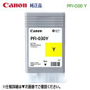 Canon^Lm PFI-030 Y CG[ i3492C001j CN^N i痿CNj i Vi iimagePROGRAF TA-30, TA-20 Ήj