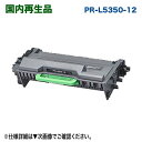 NEC^{dC PR-L5350-12 TCNgi[ Đi iMultiWriter 5350 Ήj