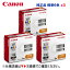 【純正品 3個セット】 CANON／キヤノン インクタンク BCI-331（BK/C/M/Y/GY）+BCI-330 6色マルチパック BCI-331+330/6MP 標準容量 (PIXUS TS8530, TS8630, TS8730 対応） 5334C001