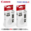 yi 2Zbgz CANON^Lm CN^N BCI-300PGBK ubN i (PIXUS TS7530 Ήj 5126C001 ϕs