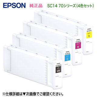 ڽ 4åȡ EPSONץ SC14 70꡼ SureColor 󥯥ȥå SC14MB70SC14C70SC14M70SC14Y70 700ml   SC-T3455/ N, SC-T345MS1/ MS2/ MS3, SC-T5455, SC-T545MS1/ MS2/ MS3 б