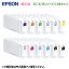 ڽ 12åȡ EPSONץ SC18 35꡼ SureColor 󥯥ȥå 350ml  Ƚץ󥿡 SC-P7550, SC-P7550PS, SC-P9550, SC-P9550PS