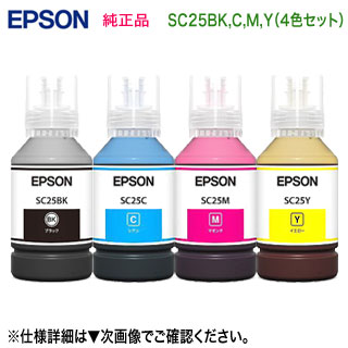 ڽ 4åȡ EPSONץ SC25BK, C ,M ,Y SureColor 󥯥ܥȥ 140ml  Ƚץ󥿡 SC-T3150X б