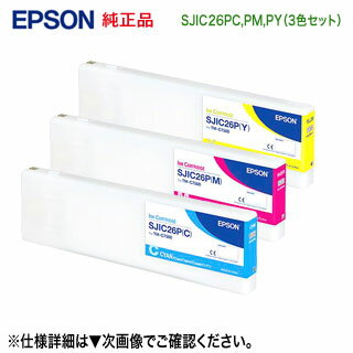 ڽ 3åȡ EPSONץ SJIC26PC, M, Y ġ֡ 󥯥ȥå  ʥ٥ץ󥿡 TM-C7500, TM-C7500C8, TM-C750RC8 б