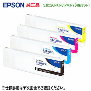 ڽ 4åȡ EPSONץ SJIC26PK, C, M, Y ʹġ֡ 󥯥ȥå  ʥ٥ץ󥿡 TM-C7500, TM-C7500C8, TM-C750RC8 б