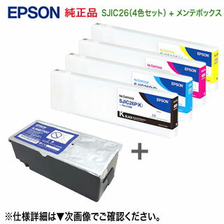 ڽ 4å + BOX EPSONץ SJIC26PK, C, M, Y ʹġ֡ 󥯥ȥå + SJMB7500 ƥʥ󥹥ܥå  ʥ٥ץ󥿡 TM-C7500, TM-C7500C8, TM-C750RC8 б