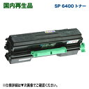 RICOH^R[ SP TCNgi[ 6400 Đi iRICOH SP 6410/ LE, SP 6420/ LE, SP 6430/ TE, SP 6440/ LE, SP 6450/ TE Ήj