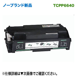 コニカミノルタ　複合機　トナー コニカミノルタ bizhub 602/bizhub 502用 詰め替え用トナー 輸入