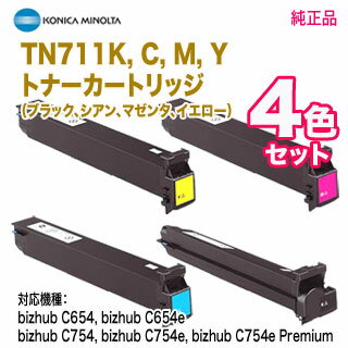 エプソン 純正 インクカートリッジ 鍵 IC4CL86 4色パック 大容量 送料無料