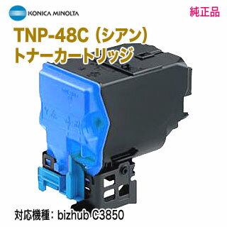 【送料無料】【個人宅届け不可】【法人（会社・企業）様限定】ブラザー インクカートリッジ イエロー LC416Y 1個【イージャパンモール】