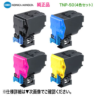 ڽ 4åȡ KONICA MINOLTA˥ߥΥ륿 TNP-50K, C, M, Y ʹġ֡ ȥʡȥå  bizhub C3100P б