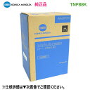 KONICA MINOLTA／コニカミノルタ TNP88K （ブラック） トナーカートリッジ 純正品 新品 （bizhub C3320 i 対応）