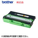  brother／ブラザー工業 WT-223CL 廃トナーボックス 純正品 新品 （MFC-L3770CDW, HL-L3230CDW 対応）