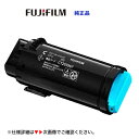 富士フイルム CT203967 トナーカートリッジ シアン(C) 純正品・新品 (A4カラープリンター ApeosPrint C4030 / ApeosPrint C3530 対応)