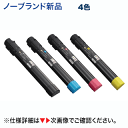 富士ゼロックス CT203177 - CT203180 (大容量の黒・青・赤・黄)トナーカートリッジ4色セット (ノーブランド・新品)(DocuPrint C4150d 対応)