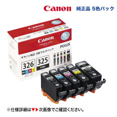 https://thumbnail.image.rakuten.co.jp/@0_mall/r-toner/cabinet/01055335/shohin15/326_325_5mpjun.jpg