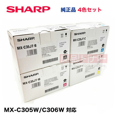 楽天市場】mx-c305の通販 楽天市場】mx-c305の通販