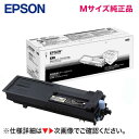 エプソン LPB3T33V 純正品・新品(環境推進トナー) Mサイズ (LP-S3590 シリーズ, LP-S4290 シリーズ対応) 4988617373921 (LPB3T33)(2)