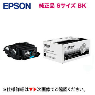 エプソン LPC3T37K ブラック （Sサイズ） 純正トナー・新品　（LP-S7180, LP-S8180, LP-M8180/M818 シリーズ対応）