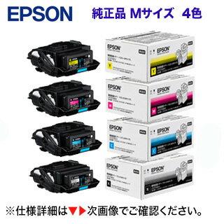 ★ポイント20倍★ エプソン LPC3T38KV, CV, MV, YV (Mサイズ) 環境推進トナー 純正・新品4色セット (LP-S7180, LP-S8180, LP-M8180/M818 シリーズ対応) ★ポイント20倍★ エプソン LPC3T38KV, CV, MV, YV (Mサイズ) 環境推進トナー 純正・新品4色セット (LP-S7180, LP-S8180, LP-M8180/M818 シリーズ対応)