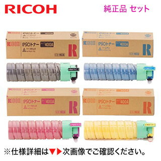 4åȡۥꥳ IPSiO ȥʡ 400A  (֥å, , ޥ, ) IPSiO CX400, IPSiO SP C411, SP C411-ME, SP C420, SP C420ME, RICOH SP C420e, RICOH SP C420e ME б