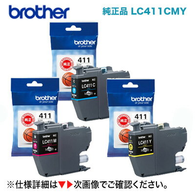 ͹إݥȡۥ顼3åȡʿOK˥֥饶 LC411C, LC411M, LC411Y 󥯥ȥå ʡDCP-J1800N, DCP-J526N, DCP-J914N, DCP-J926N, DCP-J528N, DCP-J928N-W/B, MFC-J905N,...