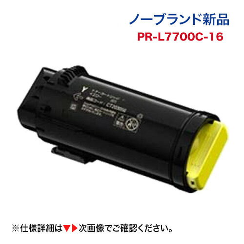 NECб PR-L7700C-16   ȥʡȥå Ρ֥ɿ A4顼ڡץ Color MultiWriter 7700C б