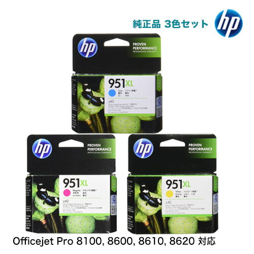 ヒューレット・パッカード HP 951XL (