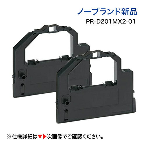 ※代引決済不可※（2個セット）NEC対応 インクリボン PR-D201MX2-01 (EF-GH1251)（汎用品 新品）MultiImpact 700LX2, 201MX, 201MX2 他多数対応