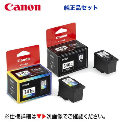 楽天市場】canon インク bc 341 340 大容量の通販 楽天市場】canon インク bc 341 340 大容量の通販