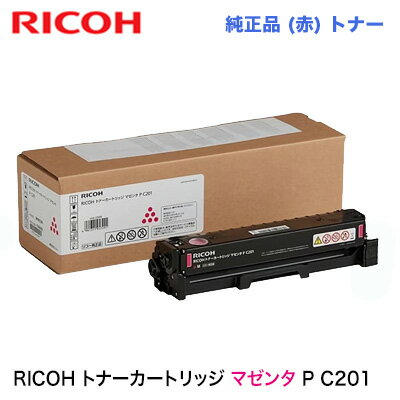 RICOH トナーカートリッジ マゼンタ P C201 純正品・新品（A4 カラーレーザープリンター　RICOH P C200L 対応）514453