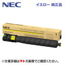 NEC PR-L3C730-11 CG[ gi[J[gbWEVi iA3J[ y[Wv^ Color MultiWriter 3C730 Ήj