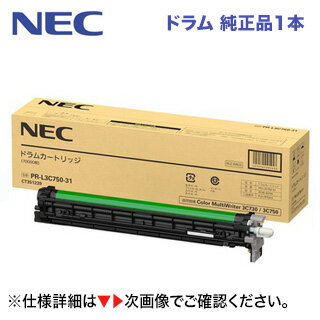 NEC PR-L3C750-31 ɥ५ȥå YMCK ѡ1ܡ  A3顼 ڡץ Color MultiWriter 3C730 , 3C750 б