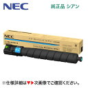 NEC PR-L3C750-13 VA gi[J[gbWEVi iA3J[ y[Wv^ Color MultiWriter 3C750 Ήj