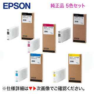 楽天市場】epson sc1 セットの通販 楽天市場】epson sc1 セットの通販
