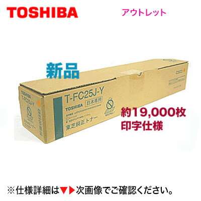 楽天市場】トナー(互換ブランド東芝)(プリンター・FAX用 楽天市場】トナー(互換ブランド東芝)(プリンター・FAX用