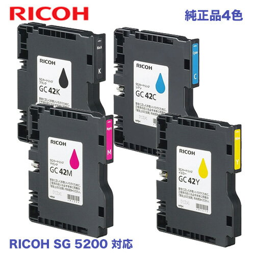 4åȡ ꥳ SGȥå GC42K, C,M,Y ʡM RICOH SG 5200/5200 եȼ꺹ǥ б ʼ拾 515926  515925